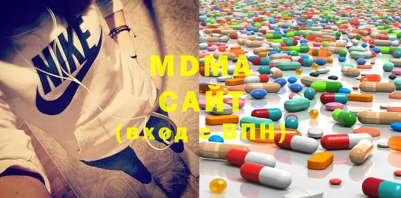 MDMA кристаллы  Миасс 