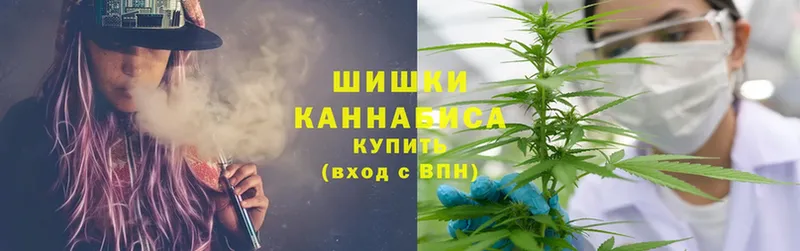 МАРИХУАНА SATIVA & INDICA  Миасс 